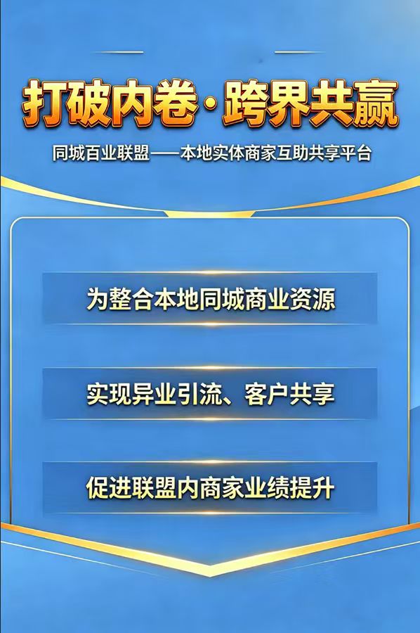 广告 2